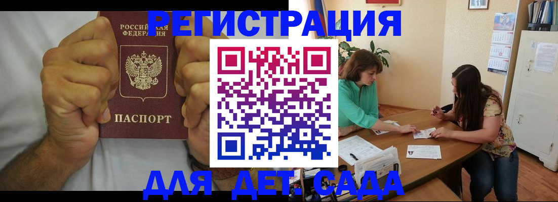 временная регистрация поиск в Хабаровском крае