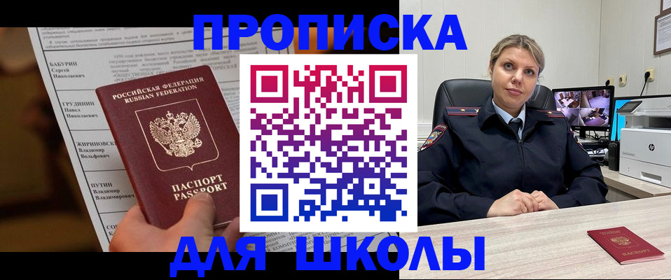 регистрация в Хабаровском крае